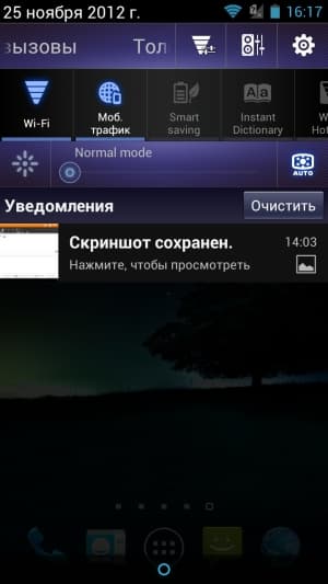 Обзор ASUS Padfone 2