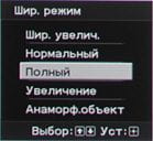 OSD