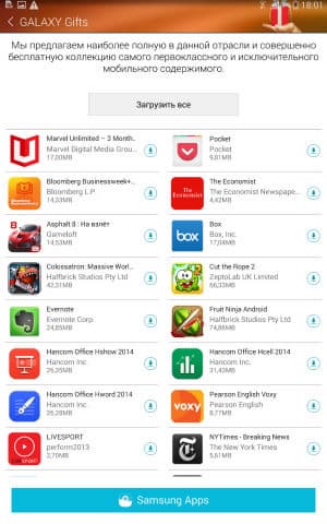 Скриншот Samsung Galaxy Tab S 8.4