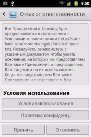Обзор коммуникатора Samsung Galaxy Xcover