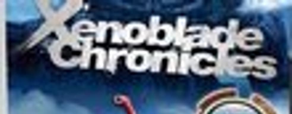Бандл Wii Xenoblade Chronicles