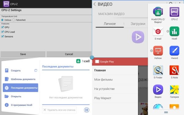 Операционная система планшета Samsung Galaxy Note Pro 12.2