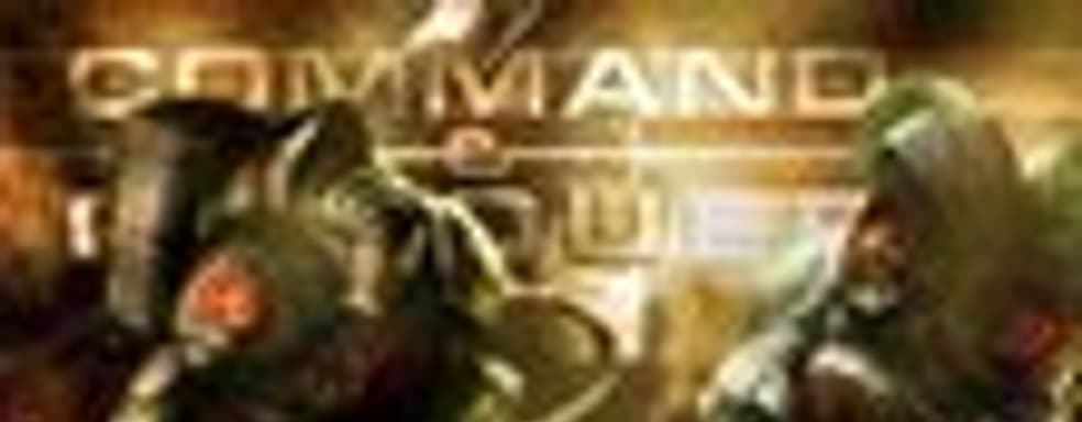 Command & Conquer 4 без LAN-игры и выделенных серверов