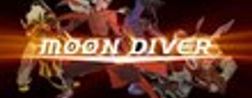 Moon Diver в XBLM с 4 мая