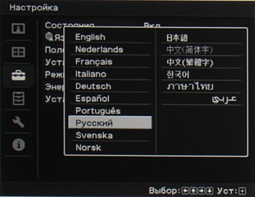 Проектор Sony VPL-VW1000ES, меню
