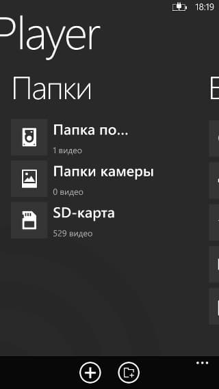 Работа с MoliPlayer Pro Работа с MoliPlayer Pro
