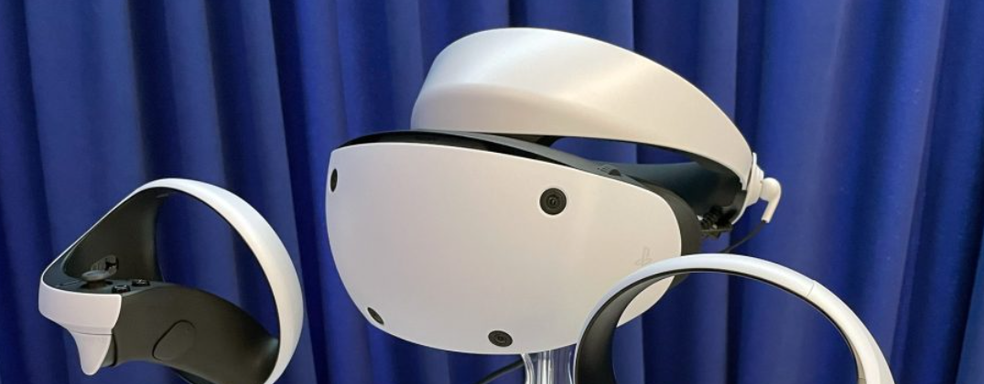 Утечка: мануал PlayStation VR2, раскрыт уменьшенный вес устройства Sony и технические характеристики контроллера