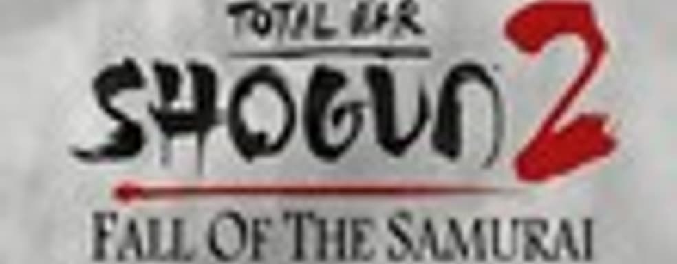 Дата выхода Total War: Shogun 2 - Fall of the Samurai