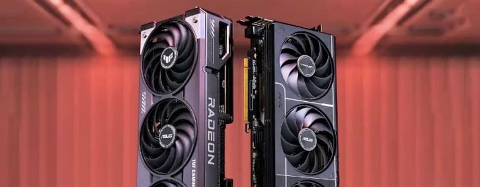 RX 9070 XT будет продаваться за $699. Это дороже, чем ожидалось — слух