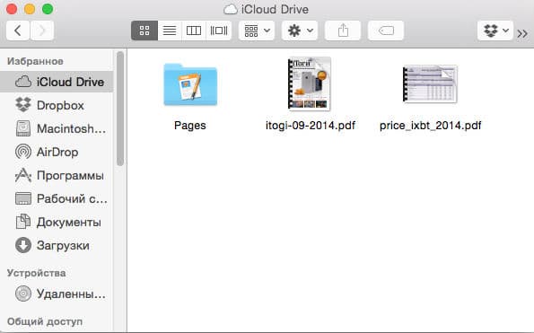 Скриншот OS X 10.10 Yosemite