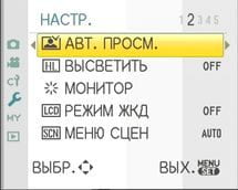 меню