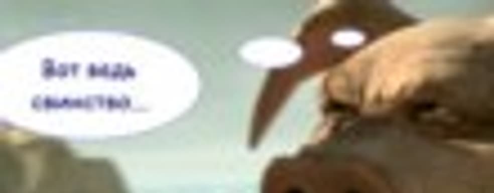 Слух: Ансель ушел из Ubisoft. Будущее Beyond Good & Evil 2 под угрозой