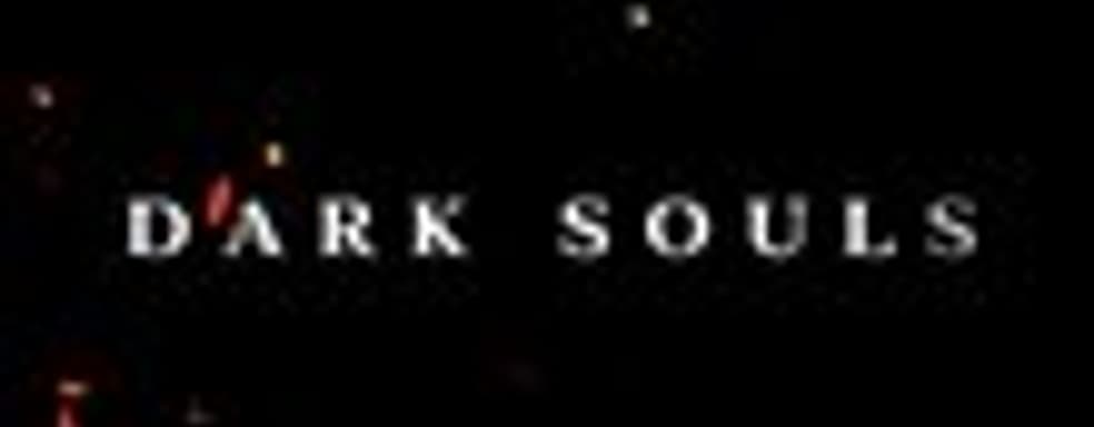 Трейлер и скриншоты Dark Souls