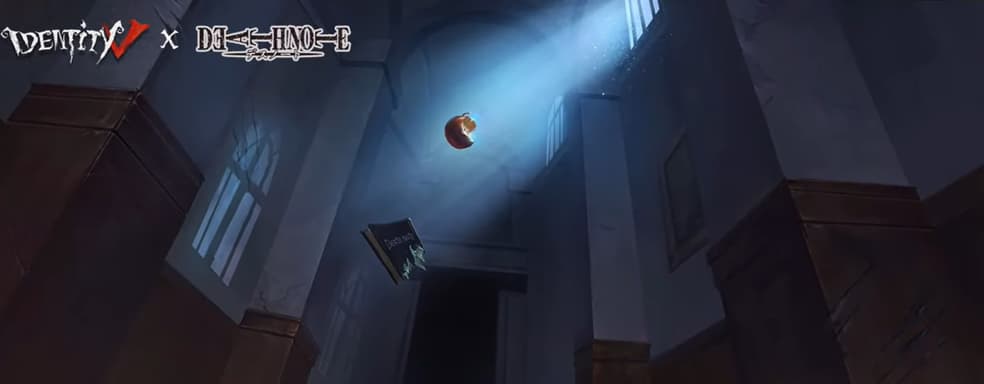 Identity V получит кроссовер с аниме Тетрадь Смерти