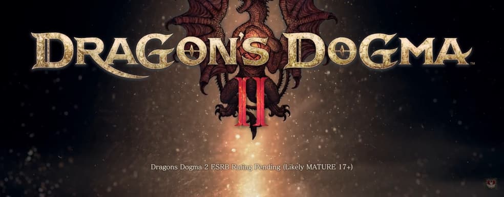 Анонсирована Dragon's Dogma II. Capcom создаёт игру на собственном движке RE Engine