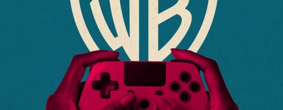 Warner Bros. потеряла на играх более $380 миллионов. Компания озвучила план восстановления