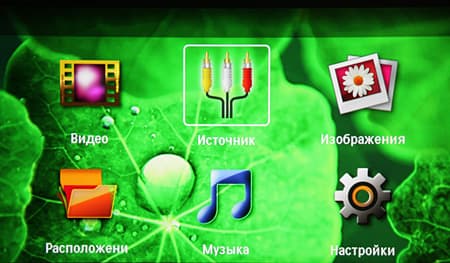 DLP-проектор Philips PPX2480, меню