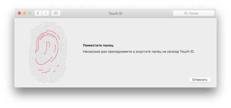 Apple Touch Bar в 15-дюймовом ноутбуке Apple MacBook Pro (Late 2016)