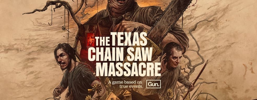 Готовимся к настоящей бойне. Вышел трейлер брутальной The Texas Chain Saw Massacre