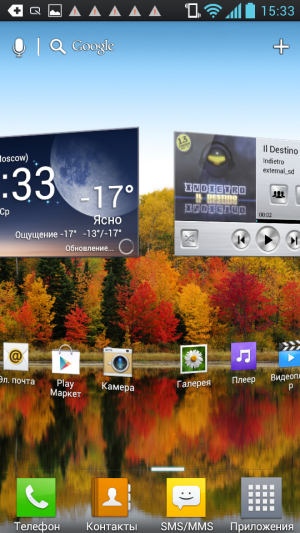 Обзор LG Optimus L9