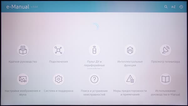 QLED-телевизор Samsung QE65Q9FAMUXRU, Интерфейс
