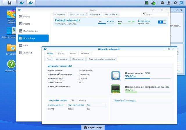 Модуль Docker