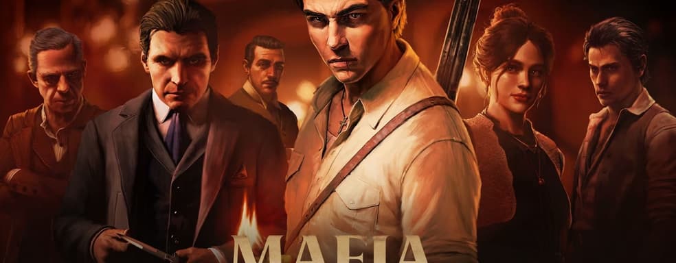 Unusual Situation with Mafia: The Old Country. PC Players Will Start Playing Before Console Release