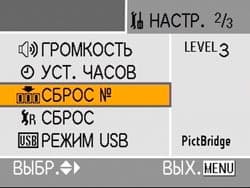 Panasonic Lumix DMC-FX9