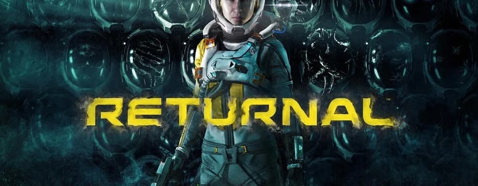 Слух: ПК-версия Returnal будет поддерживать Steam Deck