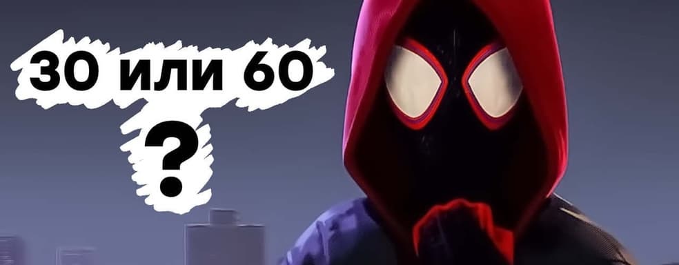 [СТРИМ] Это некстген? Проходим Spider-Man: Miles Morales