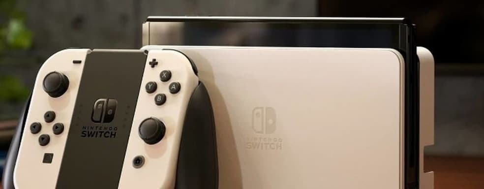Слух: Nintendo Switch 2 работает на базе SoC Nvidia Tegra 239, основанной на технологии Ampere