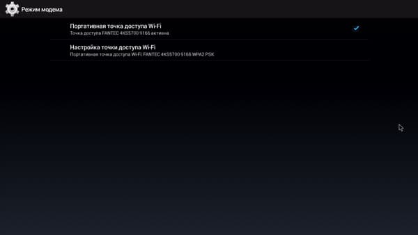 Android-приставка Rombica Cinema 4K