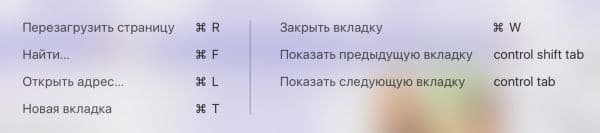 Скриншот iPad Pro