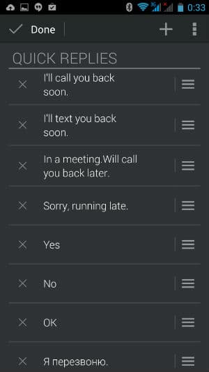 Скриншот приложения Qualcomm Toq Скриншот приложения Qualcomm Toq