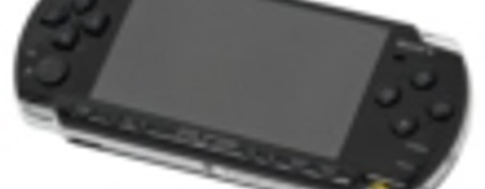 Sony прекращает поставки PSP в Японии