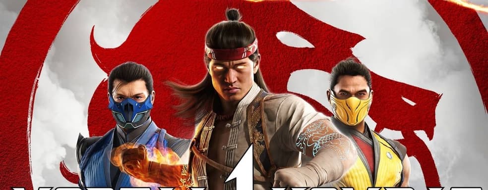 Mortal Kombat 1 больше не поддерживается. NetherRealm развеяла все сомнения