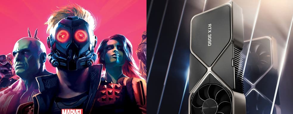 Cмотрим на Marvel's Guardians of the Galaxy с трассировкой лучей. Известны требования к ПК для RTX