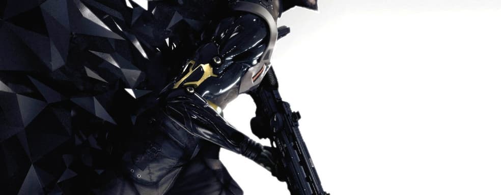 Новая Deus Ex получит кооператив и VR-режим. На это намекают вакансии в студии