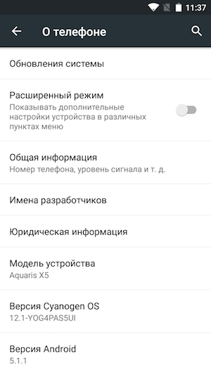 Смартфон BQ Aquaris X5 Cyanogen Edition