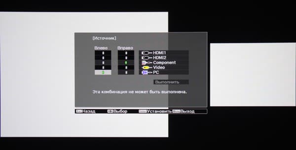 Проектор Epson EH-TW9000, картинка рядом с картинкой