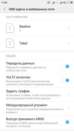 Обзор смартфона Xiaomi Redmi 4X