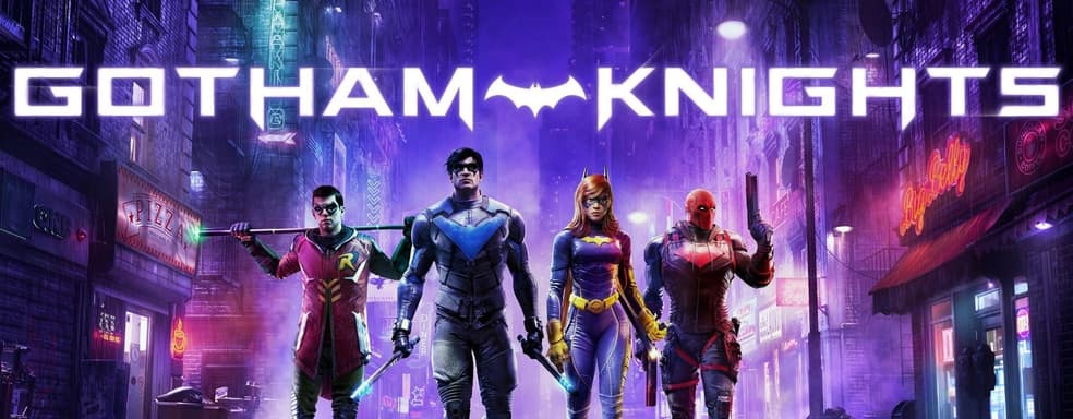 Создатели Gotham Knights покинули студию. Руководители не работают над новой игрой по вселенной DC