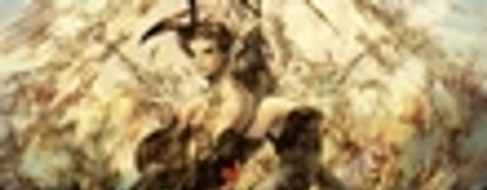 Vagrant Story в PSN с 22 декабря