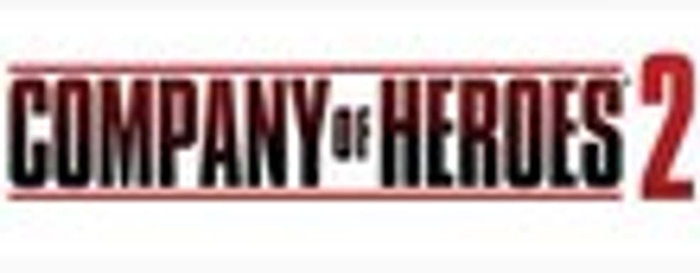 380 тыс. копий Company of Heroes 2 за пять дней