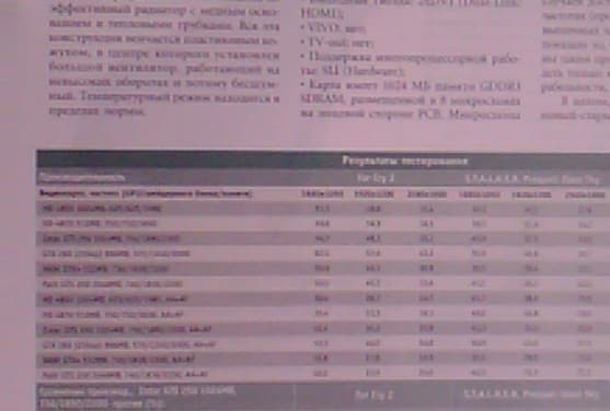 Снимок на тыловую камеру планшета M-Way MD-007