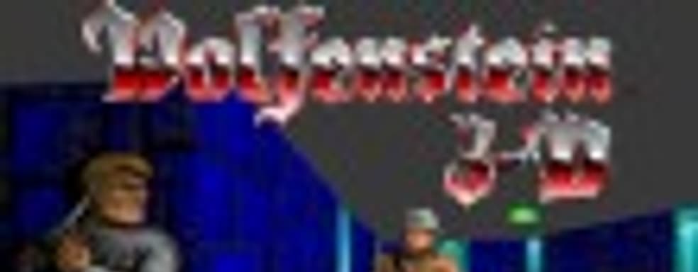 Wolfenstein 3D исполнилось 20 лет