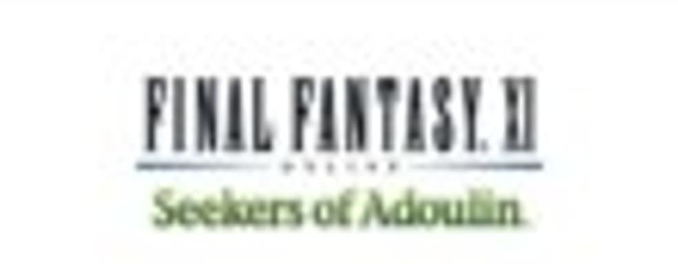 Final Fantasy XI: Seekers of Adoulin в марте