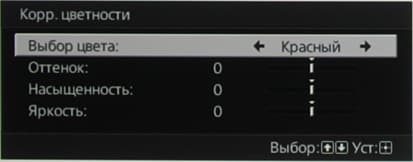 Проектор Sony VPL-VW300ES, меню Проектор Sony VPL-VW300ES, меню
