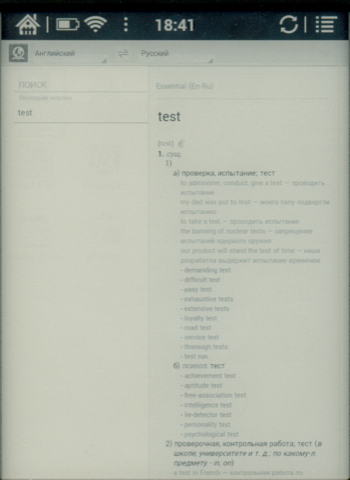 Обзор Onyx Boox i63ML Newton. Скриншоты. ABBYY Lingvo