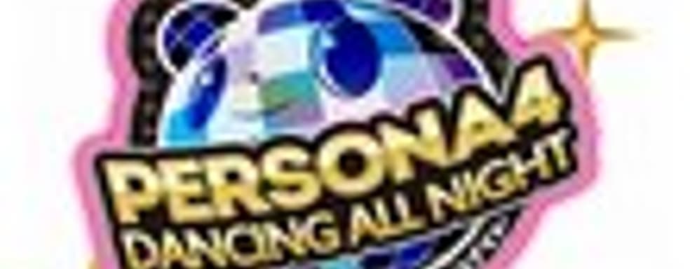 Вступительный ролик Persona 4: Dancing All Night